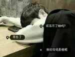 非主流头像男带字伤感,文字与背影交织的青春印记”