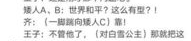 搞笑剧本3人短篇,搞笑短篇剧本集锦