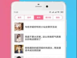 小姐姐精油按摩锁骨图片,小姐姐演绎舒缓身心的美丽瞬间