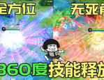 202531娱乐资讯：谭松韵、肖战、陈哲远、张凌赫、关晓彤、倪妮吃瓜娱乐趴