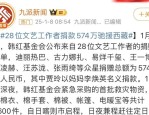 网友炸锅）文娱吃瓜：杨幂王一博沈腾乔振宇张庭邓超孙俪-文娱圈四大瓜已表明确仨杨紫张艺兴你们公然吧（圈大瓜！刘大锤曝：内娱顶级花心男明星有两个孩子