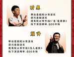 文娱圈太抓马短短四天爆出四个瓜婚变、模仿吸引眼球！，虎年才刚初步文娱圈的瓜就这么猛怪不得薇娅、罗志祥都敢复出-逐日大瓜51吃瓜top10V71，2022年3月的“桃色瓜”好猛！霸总出轨、幼三交男友、顶