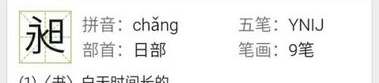 糗事的读音及意思,尴尬时刻的趣味解读