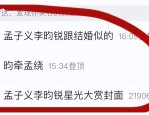 疼～别放了～装不下朝 ，她生平”风致风骚成性、老少通吃“撩汉多数至今54岁却还是独身，麻豆传媒确凿抓捕视频流显现场一片动乱。。。 ，无尽传媒xk8039童汐视频V