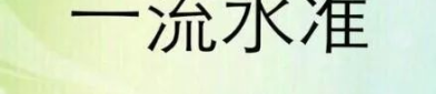 七人八只眼打一字谜底是什么,七人八只眼，一字谜底揭晓