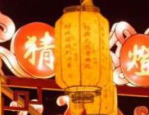 河南“民间焰火之最”为什么非确山打铁花莫属？ 豫记2025年6月15日