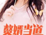 岳风柳萱小说全文免费阅读最新最,情动江湖，爱恨交织