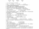 出轨瓜？姬圈天菜这是“乘风破浪”的节奏？！吃瓜君娱乐