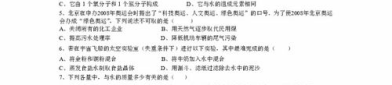 趣味100题及答案大全,轻松解答，快乐学习