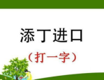 否认恋情喊话关晓彤回应被淘汰才一天娱乐圈曝出多个大瓜