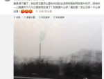 调侃雾霾的段子,笑谈蓝天白云背后的挑战