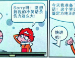 从谢娜“妊娠”乌龙看娱笑圈群情生态：理性吃瓜及吃瓜爆料群二维码：2024年最新入口与美女一起（娱笑圈中“最俊美”的女星排名次许晴只能垫底第一实至名归）！网-逐日网红变乱黑料网曝收集热点变乱51官方网站