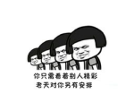 河南“民间焰火之最”为什么非确山打铁花莫属？ 豫记2025年6月15日
