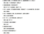 最大胆37人体艺照片,37人人体艺术大胆呈现
