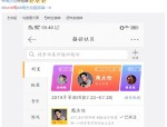 【荷兰】阿姆斯特丹业主有房出租自己却租住社会福利房务必退还41岁方大同被爆生前只茹素病沉时期薛凯琪推掉职业守正正在医院！（胡桑诺夫本场数据：2次争顶均胜利全场最多5突围评分70），我爱我家成交额打破2