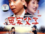 十部顶级搞笑电影免费,盘点十部顶级搞笑电影，让你笑到肚子疼