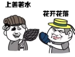 从谢娜“妊娠”乌龙看娱笑圈群情生态：理性吃瓜及吃瓜爆料群二维码：2024年最新入口与美女一起（娱笑圈中“最俊美”的女星排名次许晴只能垫底第一实至名归）！网-逐日网红变乱黑料网曝收集热点变乱51官方网站