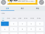 搞笑一家人2穿透屋顶国语版全集,搞笑一家人2国语版全集精彩回顾