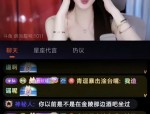 -手游吃瓜周报：最笼统的一回！暴死二游整体打赢复生赛？？姚晨这是把老公熬成爹的节律她本人倒是越活越年青了！及狗头萝莉拍摄苏杭大女士短剧称本人是“人z”网友：进军演艺圈了