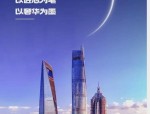 首页热搜：科城新世代售楼处电话科城新世代Ai热搜24小时电线最新房价楼盘百科详情售楼处定位@中心教育 百科
