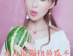 娱乐吃瓜酱的作品嗅觉,吃瓜后妈的甜蜜逆袭记