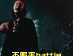搞笑的gif表情包,搞笑GIF表情包大盘点