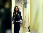 搞笑面试小姐姐视频,搞笑面试视频幕后花絮大揭秘