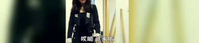 搞笑面试小姐姐视频,搞笑面试视频幕后花絮大揭秘