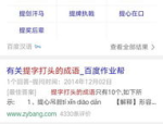 趣味100题及答案大全,轻松解答，快乐学习