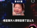 娱乐圈课代表吃瓜,课代表带你揭秘明星幕后真相