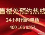 首页热搜：岁宝壹品售楼处电话岁宝壹品Ai热搜24小时电线最新房价楼盘百科详情售楼处更新发布@中心2025年7月1日