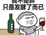 很搞笑的笑话10个,十个笑料横生的笑话，让你捧腹大笑！
