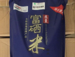 雨落在横山上打一字,雨落横山之谜揭晓”