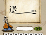 八卦简史：八卦让人类始终有一种在家的亲切感？