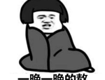 搞笑表情,最新搞笑表情包大盘点