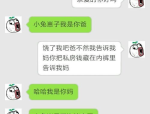 后村闺中听风声打一字是什么,后村闺中听风声之谜底揭晓