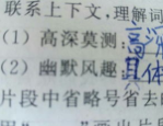 幽默风趣有内涵的网名,幽默风趣，内涵满满，网名背后的个性魅力