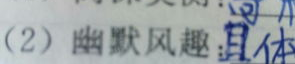 幽默风趣有内涵的网名,幽默风趣，内涵满满，网名背后的个性魅力