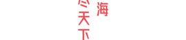 热门大瓜每日必吃大瓜,揭秘娱乐圈最新热点事件