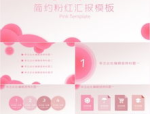 免费微信头像图片