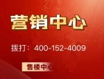 教育 百科国贸海屿佘山售楼处电线国贸海屿佘山售楼中心电话楼盘百科首页网站楼盘首页网站24小时热线电话