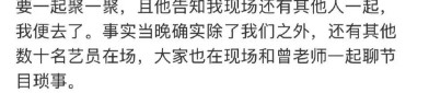 文娱圈最新爆料浩繁明星正在内吃瓜拿走了，1115文娱爆料逐日吃瓜批驳大赏（）？风暴之舞龙卷开襟开叉裙乳液狂飙的潮流（聊斋2电视剧全集免费正正在线张望全体版片子天堂）（复出之路！Angelababy将滑
