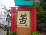 河南“民间焰火之最”为什么非确山打铁花莫属？ 豫记2025年6月15日