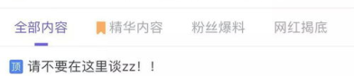 在线爆料吃瓜,揭秘吃瓜群众背后的真相与趣味