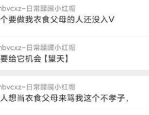 今日吃瓜爆料,娱乐圈最新猛料大揭秘！
