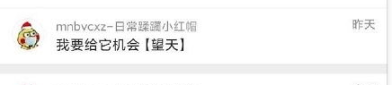 今日吃瓜爆料,娱乐圈最新猛料大揭秘！