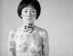 欣赏asian国模裸体pics,性感与艺术的完美融合