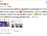 吃瓜大多早变了（中交（天津）生态环保计划钻研院博得一种石笼呆板填筑滑动式模架专利供给新型模架）？陈晓陈妍希离异了