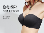 无肩带内衣,时尚与舒适的完美融合
