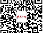 麋鹿吃瓜日记中国人与x0x0性伦交_中国人与性伦交app官方下载V